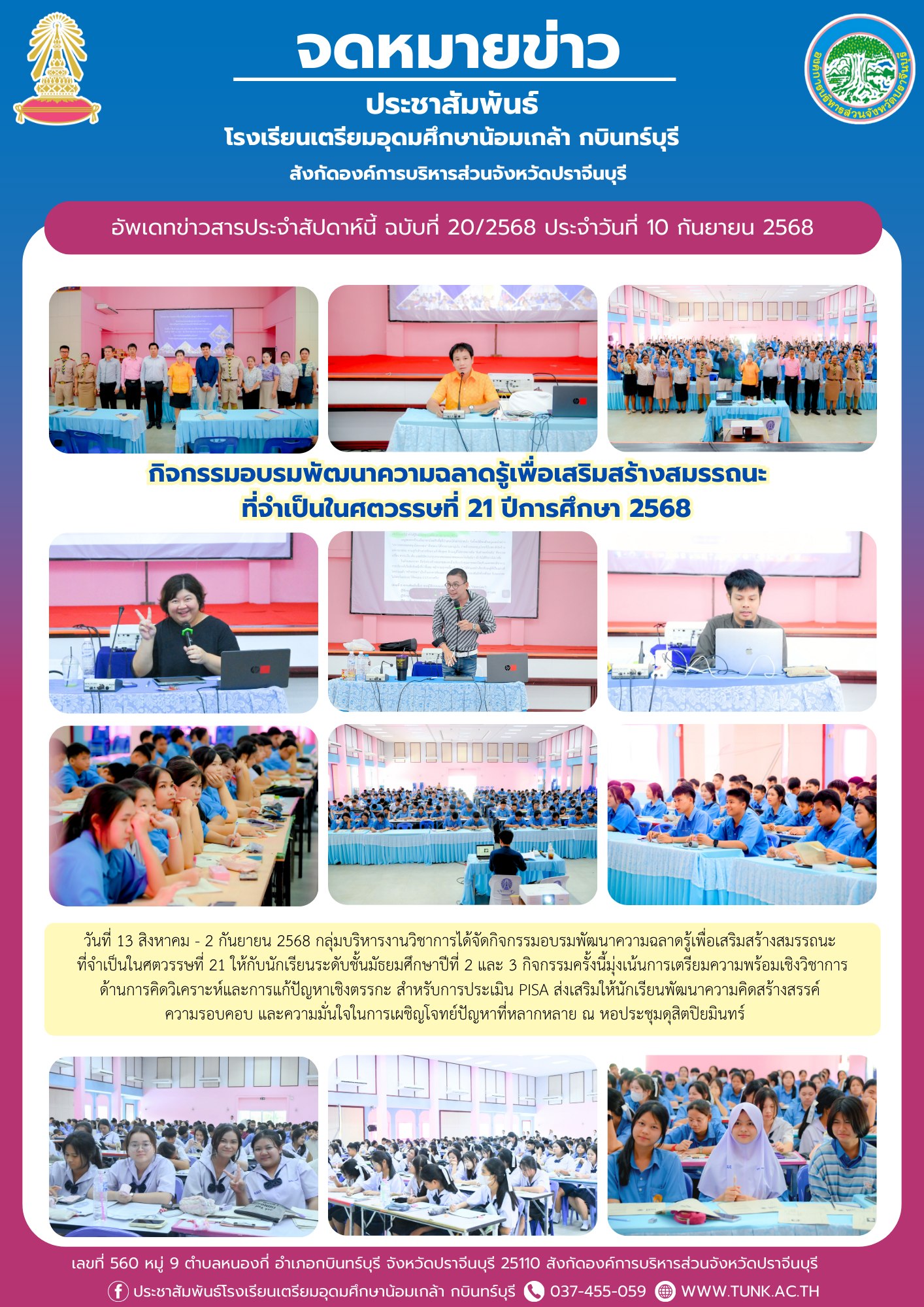 tnk002.jpg
