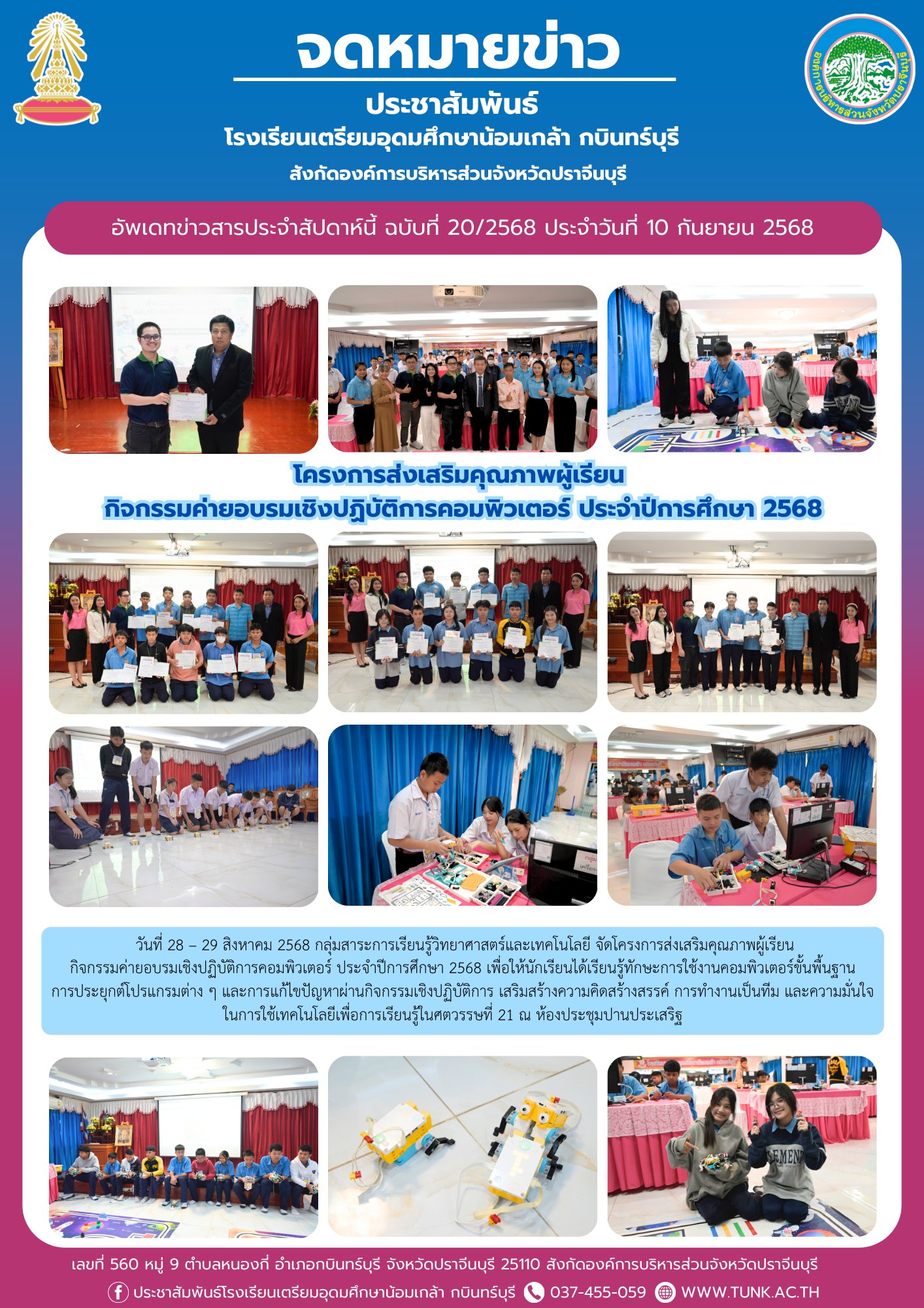 tnk004.jpg