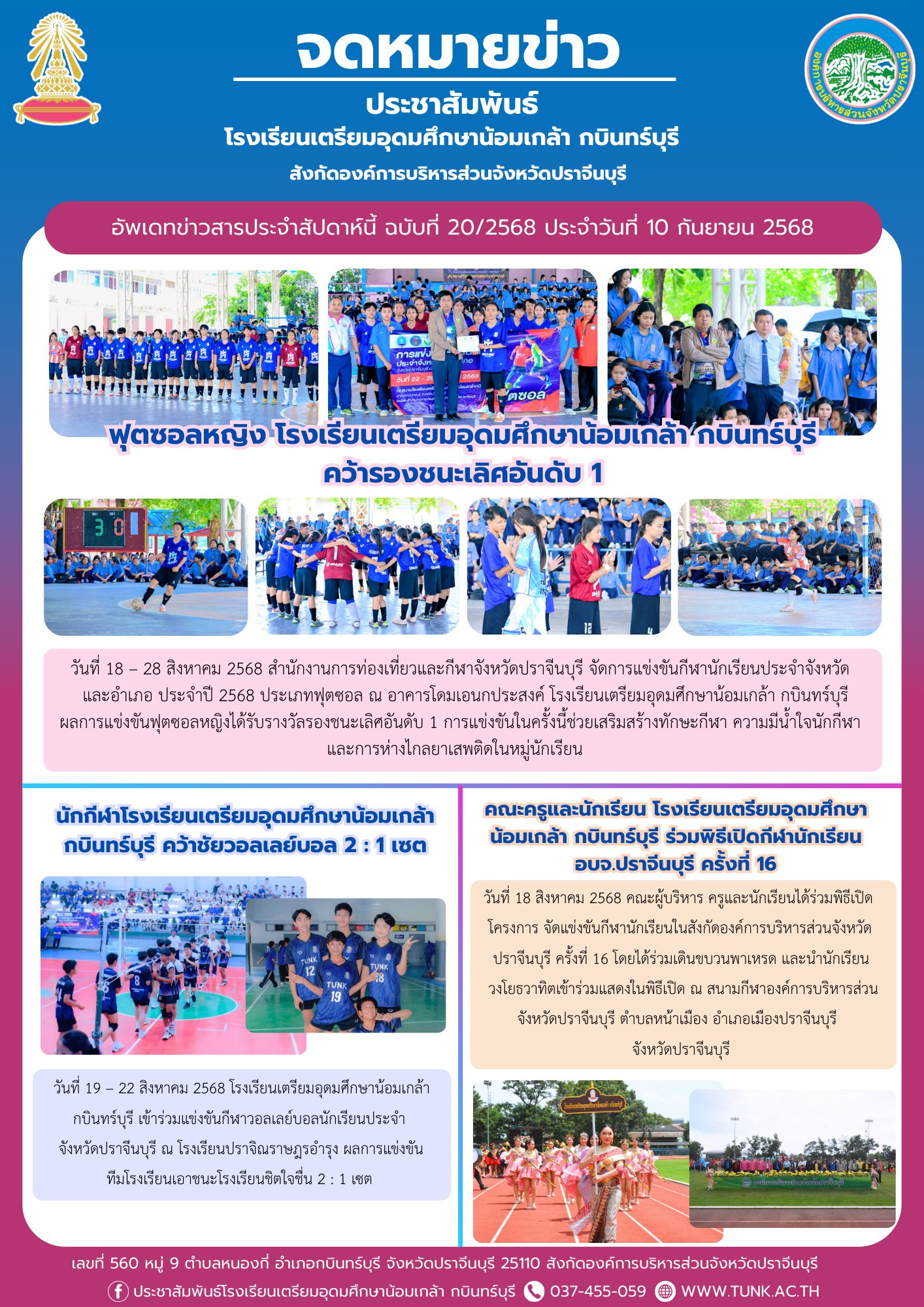 tnk005.jpg