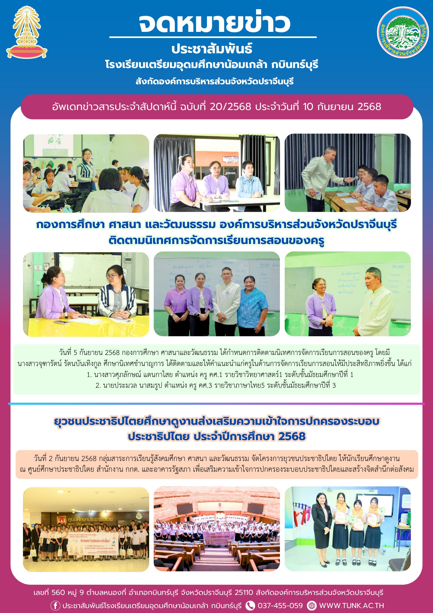 tnk007.jpg