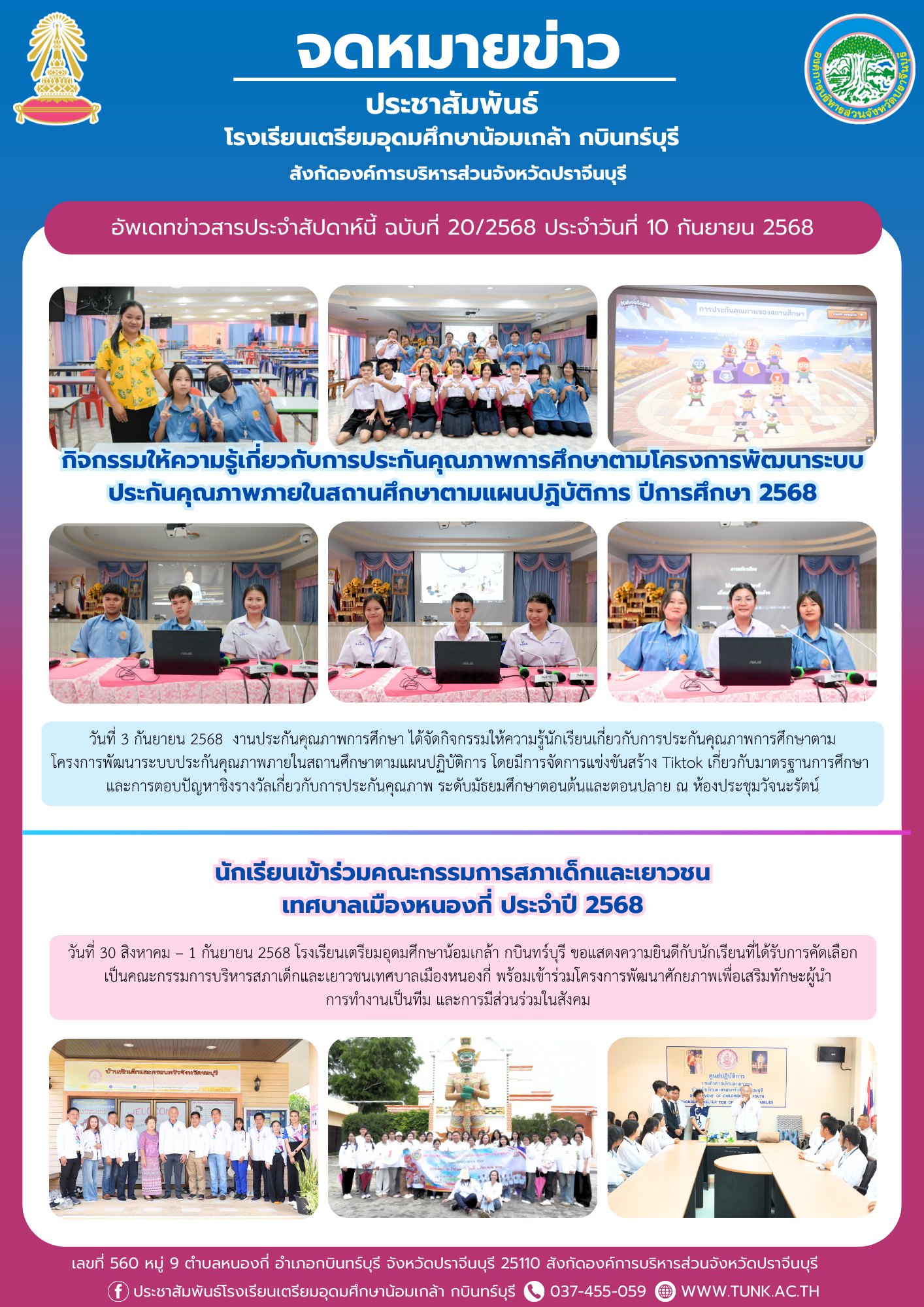 tnk008.jpg